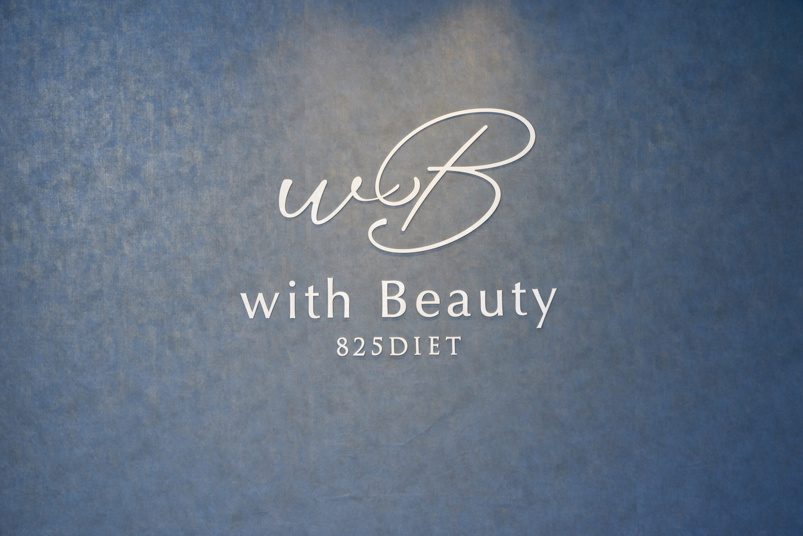 with Beauty 825DIET