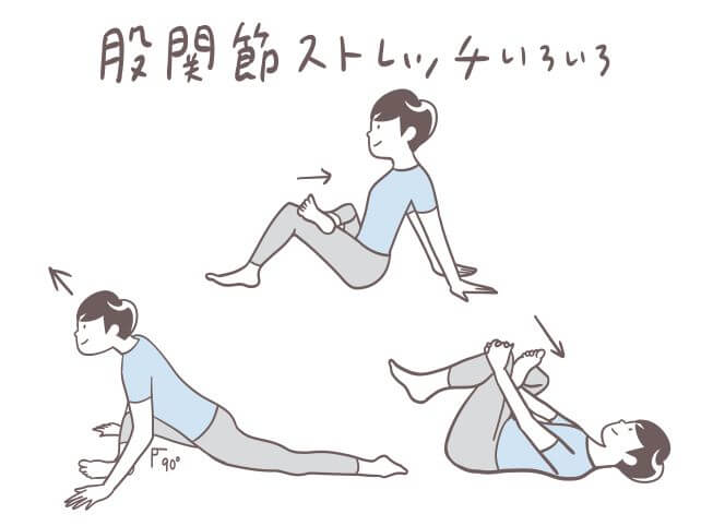 股関節が硬いと前もも・外ももが太くなる理由と改善ストレッチ - with Beauty 825DIET | 二俣川 パーソナルトレーニング